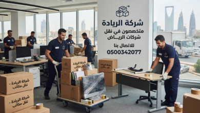 شركة نقل مكاتب شركات الرياض