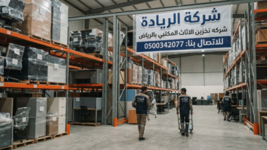 شركه تخزين الاثاث المكتبي بالرياض