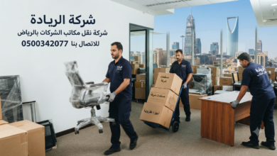 شركه نقل مكاتب الشركات بالرياض