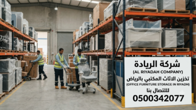 تخزين الاثاث المكتبي بالرياض