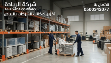 تخزين مكاتب الشركات بالرياض
